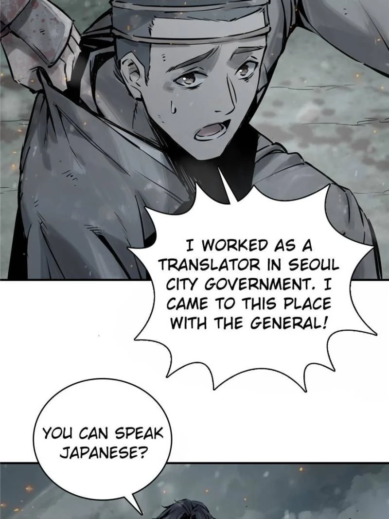 Another Beginning With the Guhuo Bird Chapter 41 - Page 60