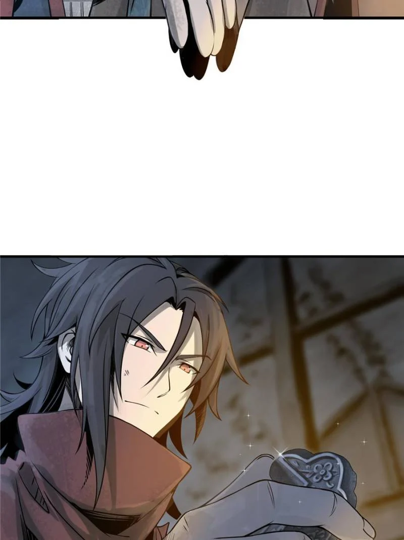 Another Beginning With the Guhuo Bird Chapter 42 - Page 22