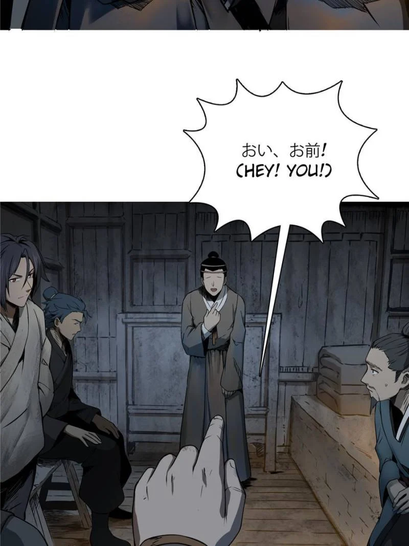 Another Beginning With the Guhuo Bird Chapter 42 - Page 44