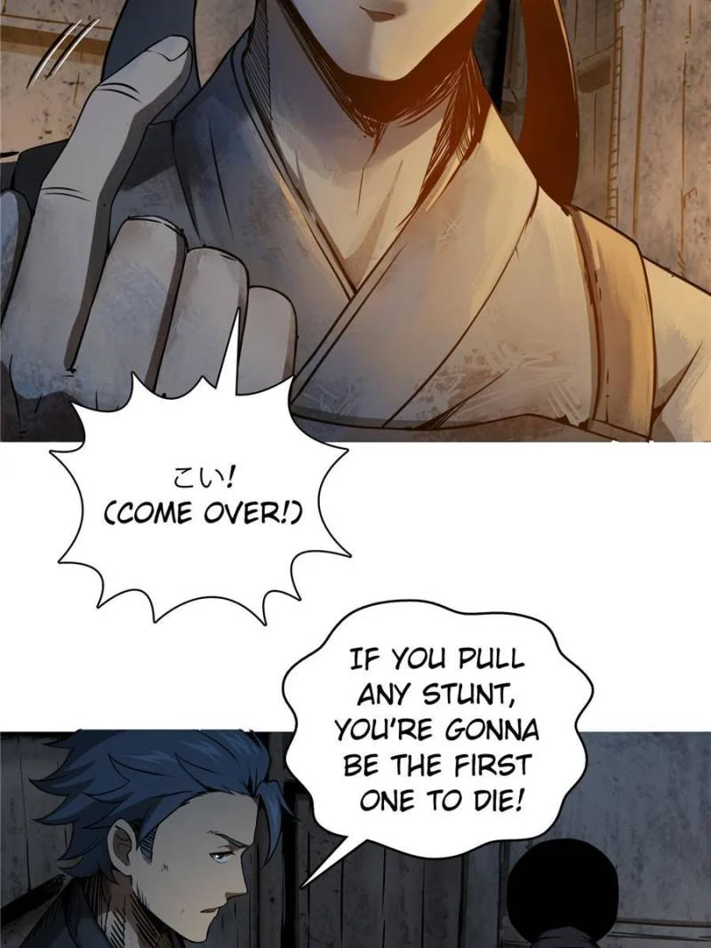 Another Beginning With the Guhuo Bird Chapter 42 - Page 46