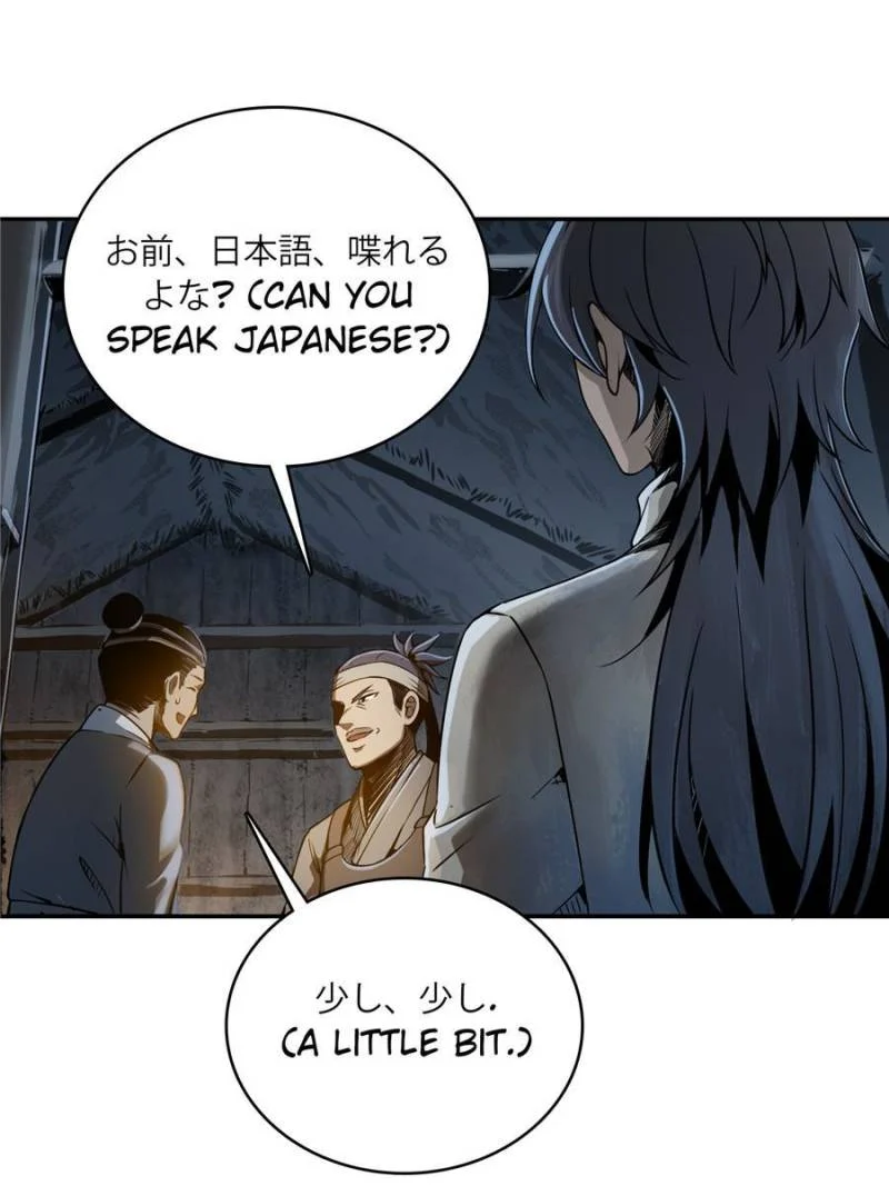 Another Beginning With the Guhuo Bird Chapter 42 - Page 48