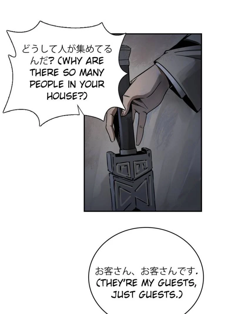 Another Beginning With the Guhuo Bird Chapter 42 - Page 49