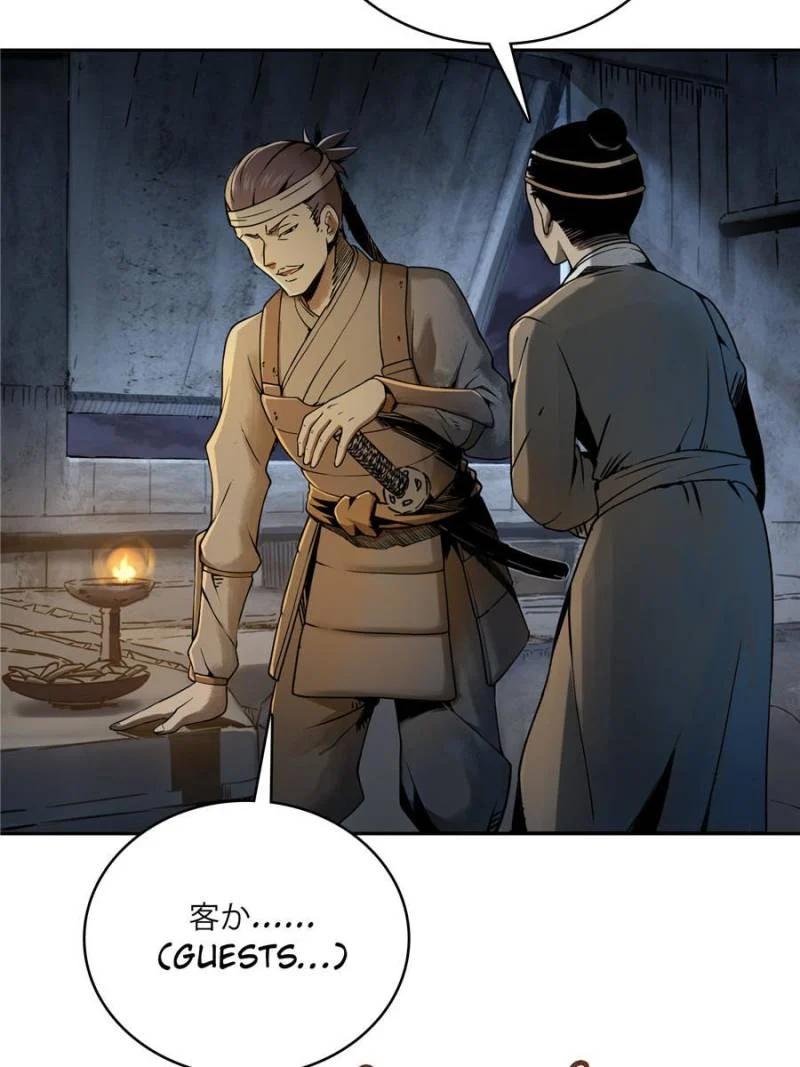 Another Beginning With the Guhuo Bird Chapter 42 - Page 50