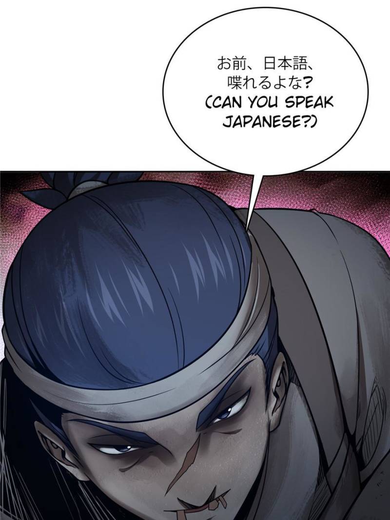 Another Beginning With the Guhuo Bird Chapter 42 - Page 54