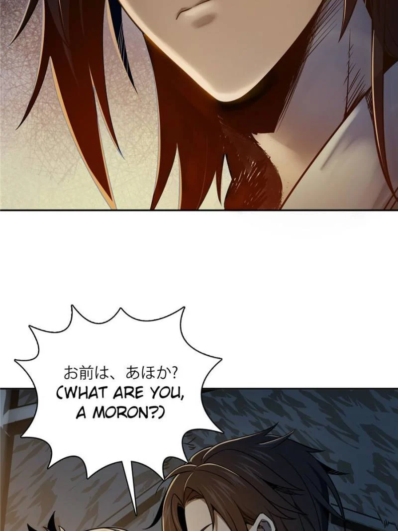 Another Beginning With the Guhuo Bird Chapter 42 - Page 56