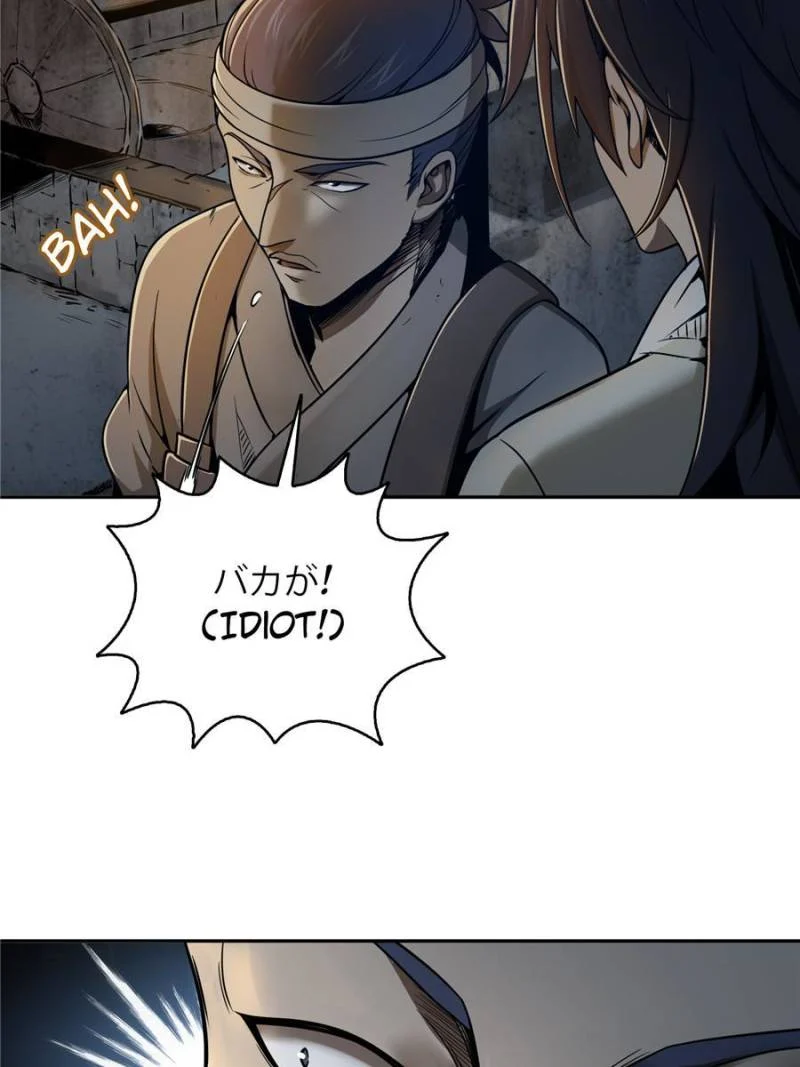 Another Beginning With the Guhuo Bird Chapter 42 - Page 58