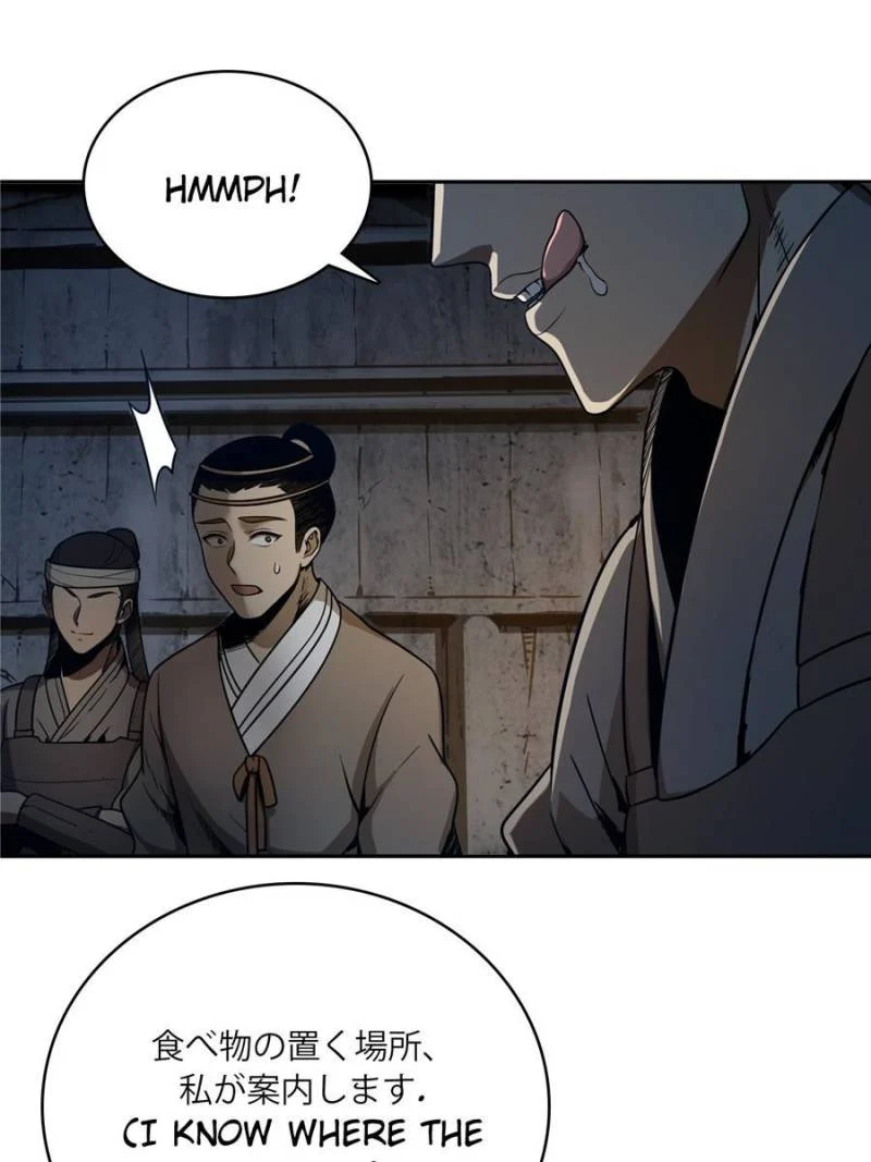 Another Beginning With the Guhuo Bird Chapter 42 - Page 63