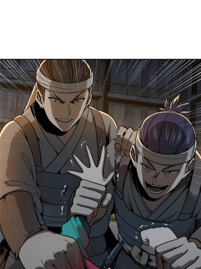 Another Beginning With the Guhuo Bird Chapter 42 - Page 77