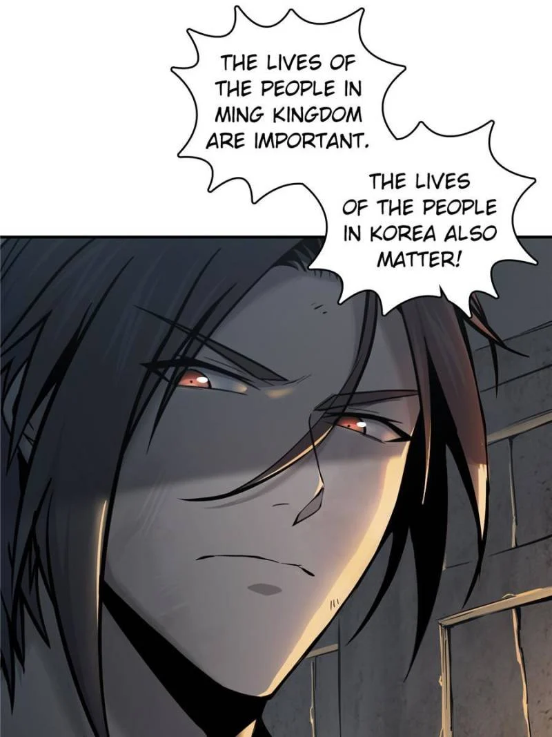 Another Beginning With the Guhuo Bird Chapter 43 - Page 17