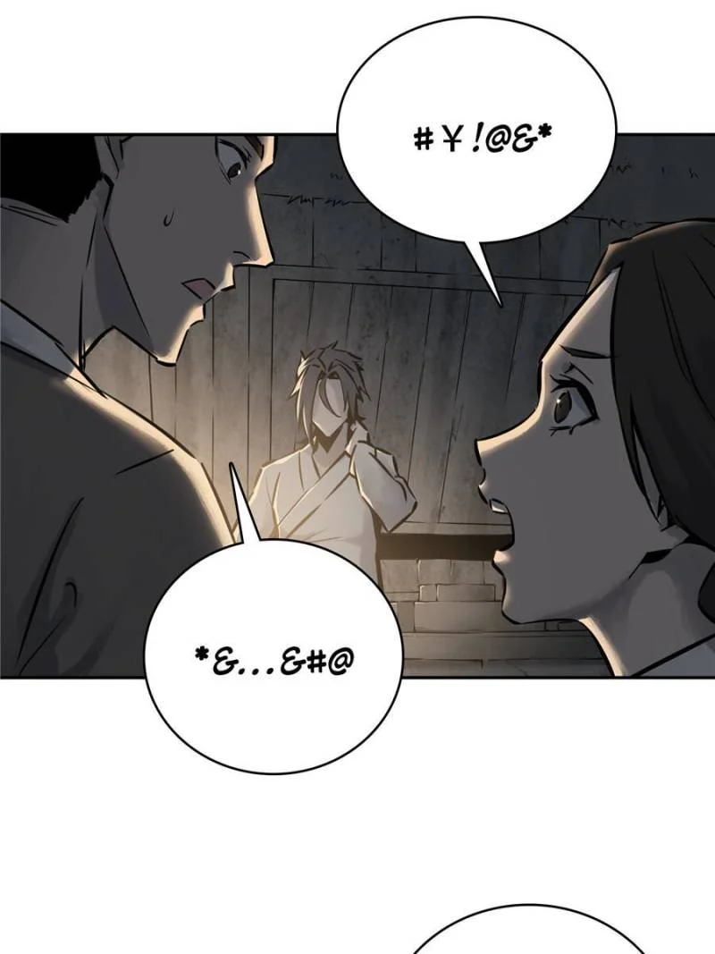 Another Beginning With the Guhuo Bird Chapter 43 - Page 63