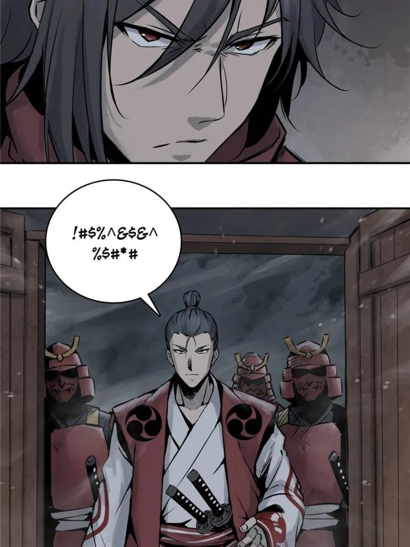 Another Beginning With the Guhuo Bird Chapter 44 - Page 54