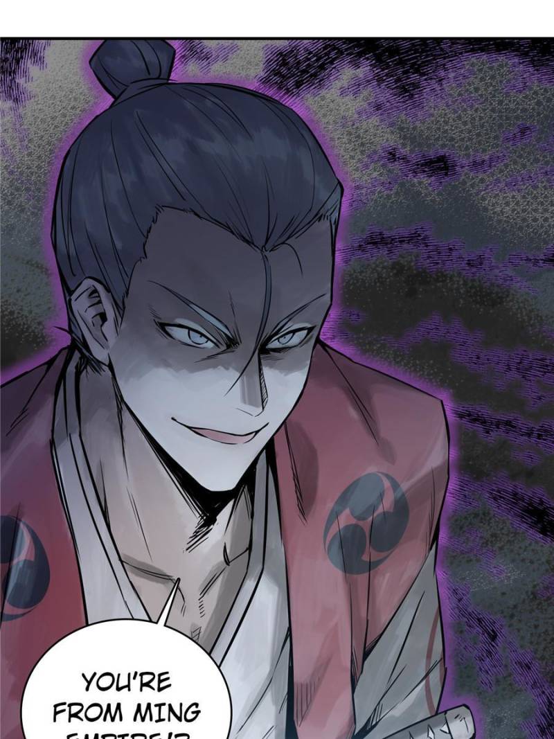 Another Beginning With the Guhuo Bird Chapter 45 - Page 1