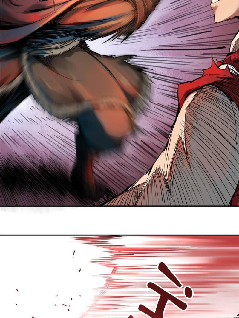 Another Beginning With the Guhuo Bird Chapter 47 - Page 24