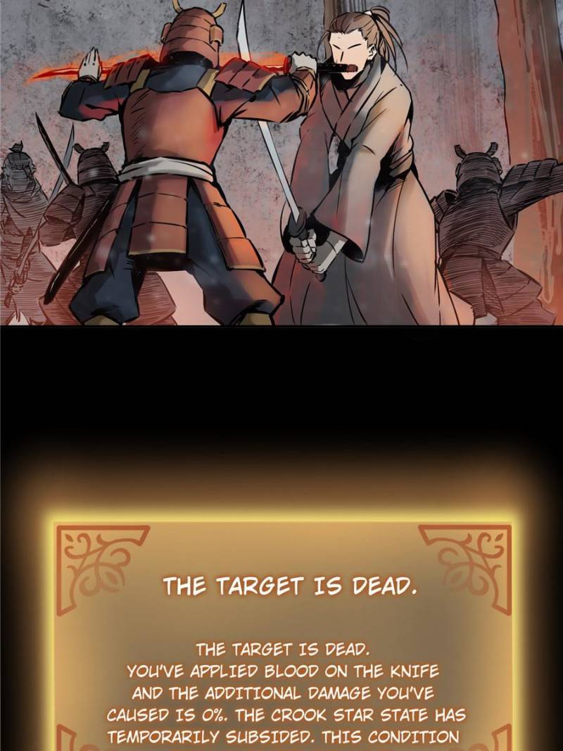 Another Beginning With the Guhuo Bird Chapter 47 - Page 30