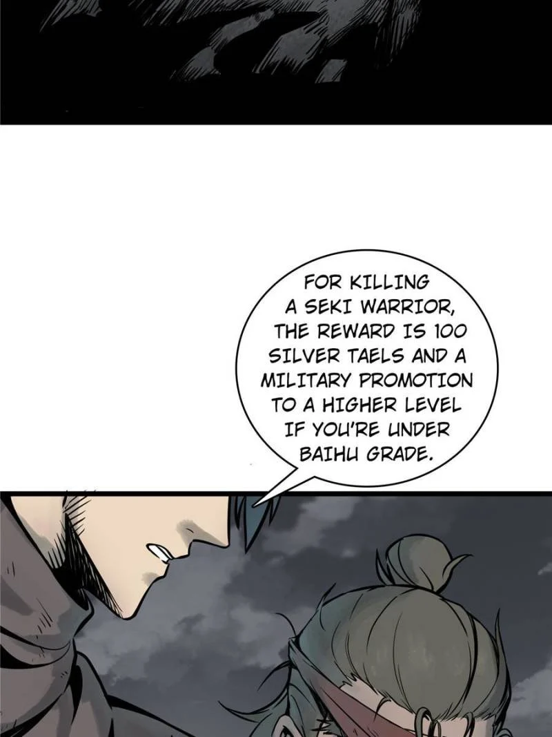 Another Beginning With the Guhuo Bird Chapter 49 - Page 21
