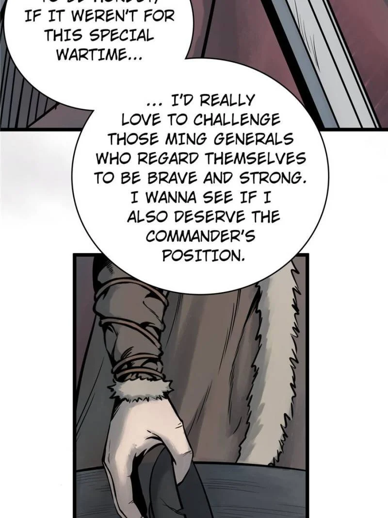 Another Beginning With the Guhuo Bird Chapter 49 - Page 39