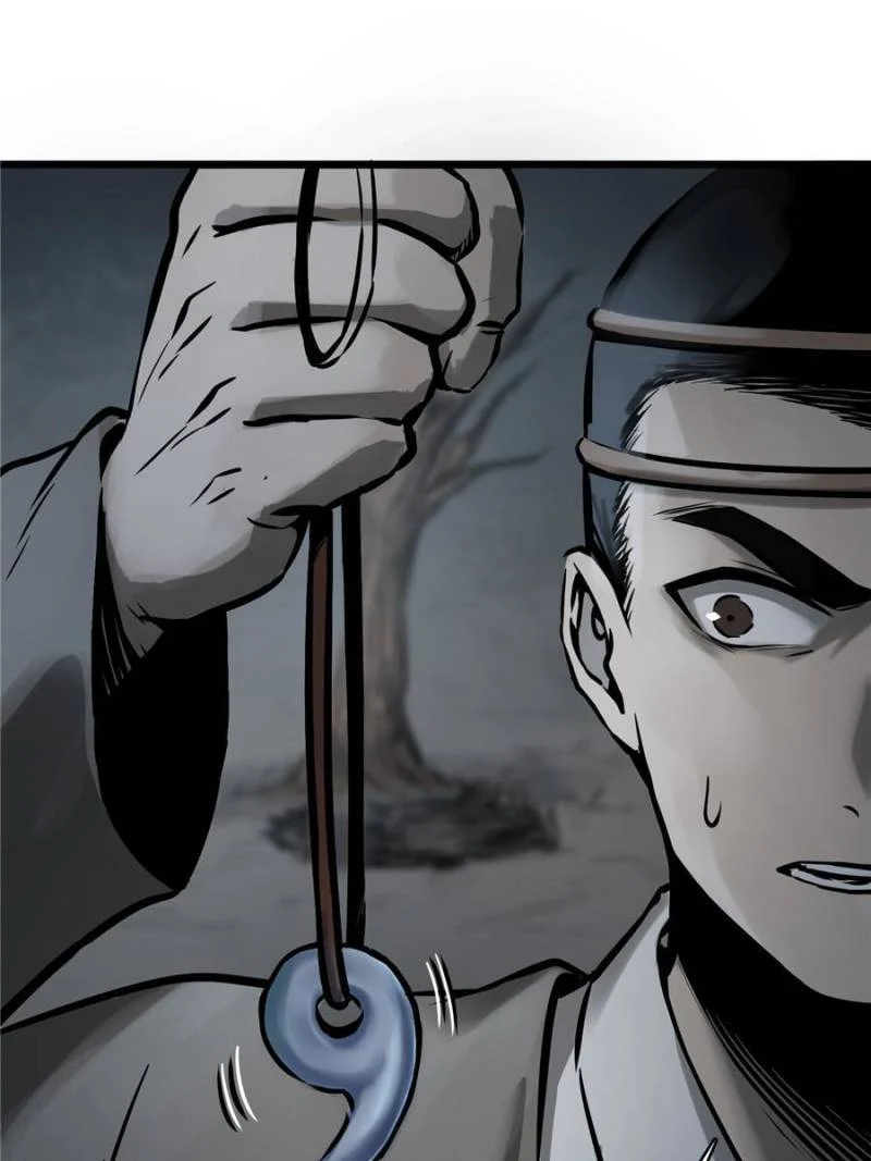 Another Beginning With the Guhuo Bird Chapter 49 - Page 7