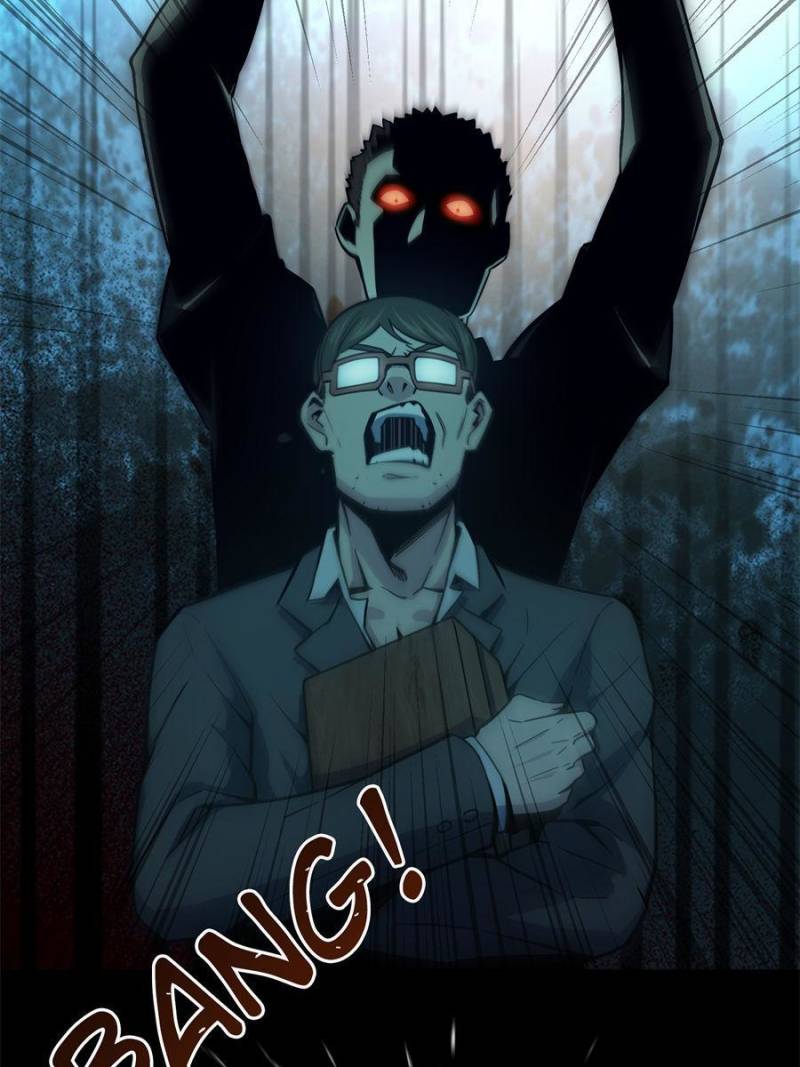 Another Beginning With the Guhuo Bird Chapter 5 - Page 7