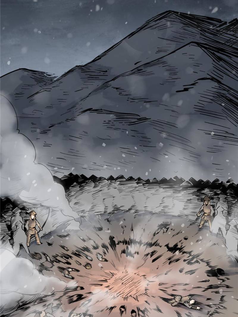 Another Beginning With the Guhuo Bird Chapter 51 - Page 25