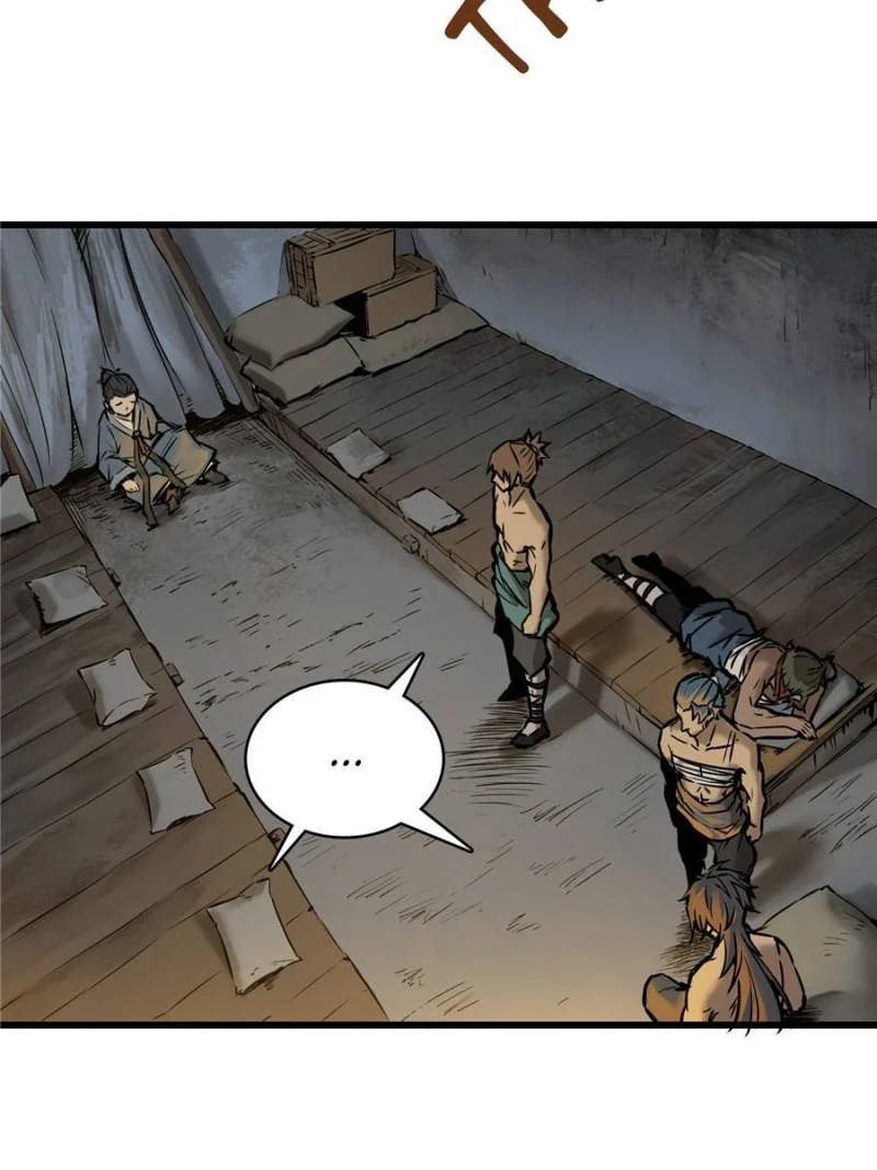 Another Beginning With the Guhuo Bird Chapter 54 - Page 19