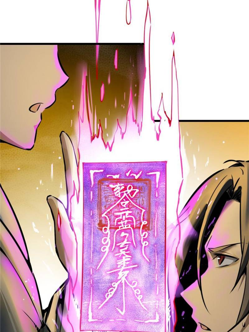 Another Beginning With the Guhuo Bird Chapter 54 - Page 37