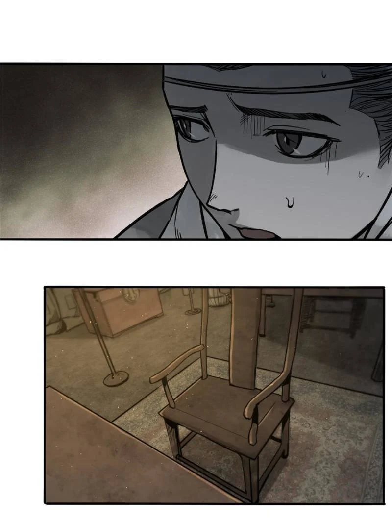 Another Beginning With the Guhuo Bird Chapter 55 - Page 45