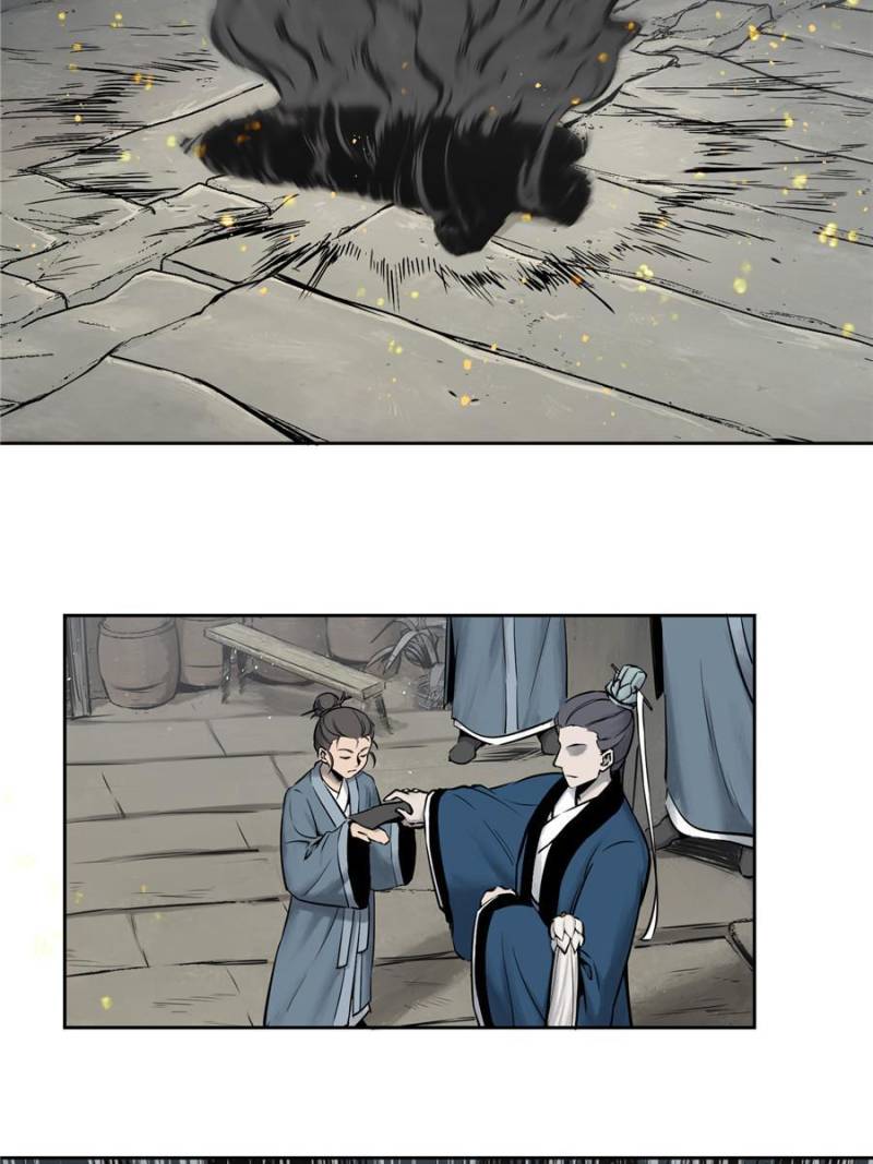 Another Beginning With the Guhuo Bird Chapter 58 - Page 17