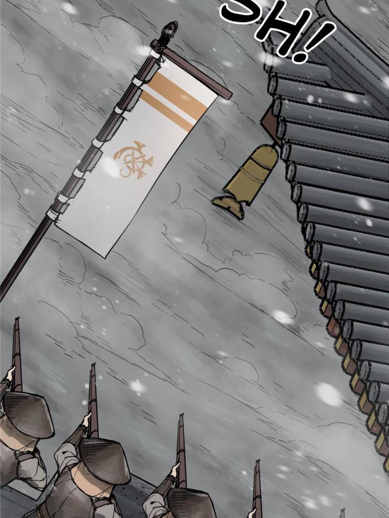 Another Beginning With the Guhuo Bird Chapter 59 - Page 29