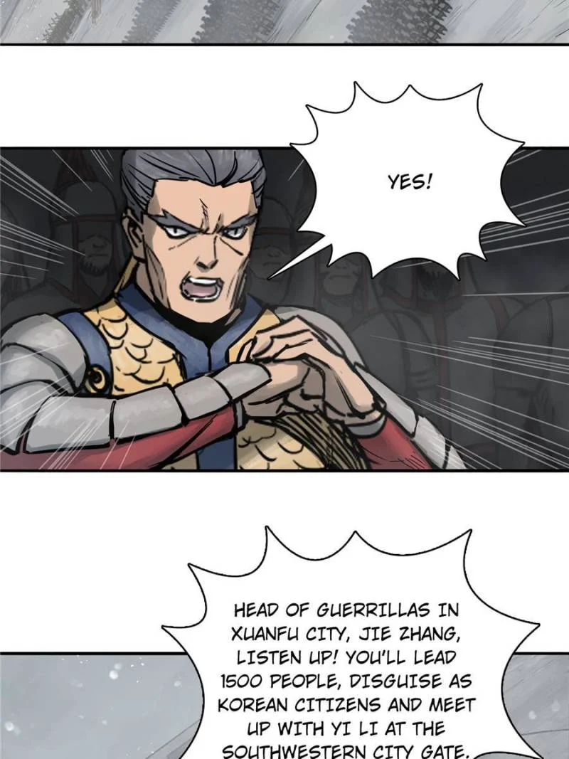 Another Beginning With the Guhuo Bird Chapter 59 - Page 68