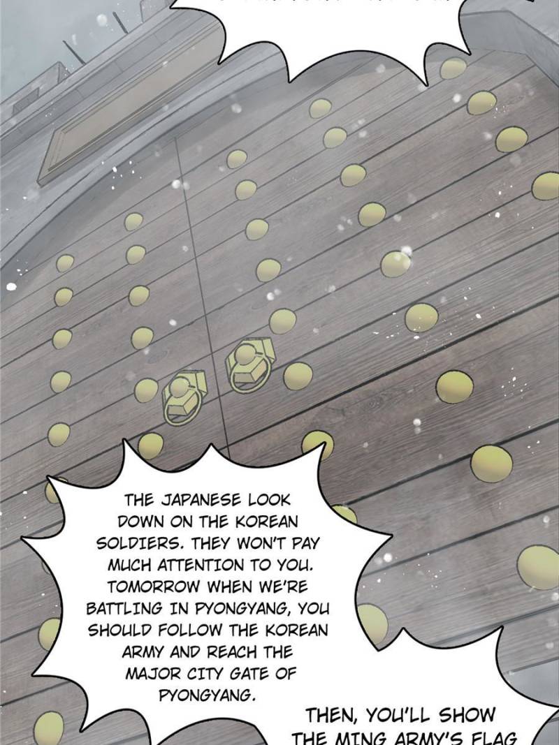 Another Beginning With the Guhuo Bird Chapter 59 - Page 69