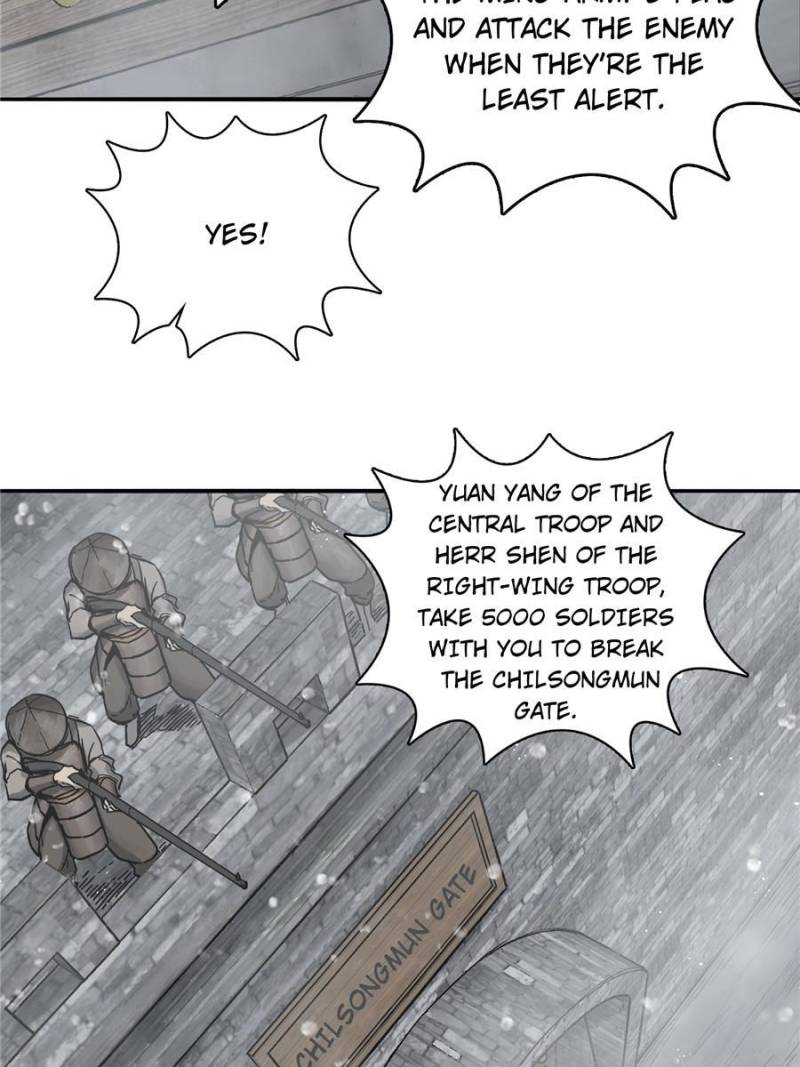 Another Beginning With the Guhuo Bird Chapter 59 - Page 70