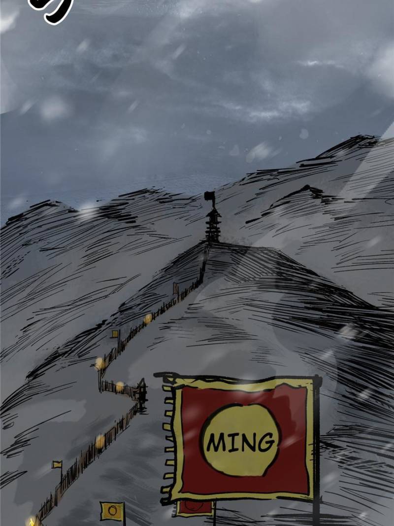 Another Beginning With the Guhuo Bird Chapter 60 - Page 2