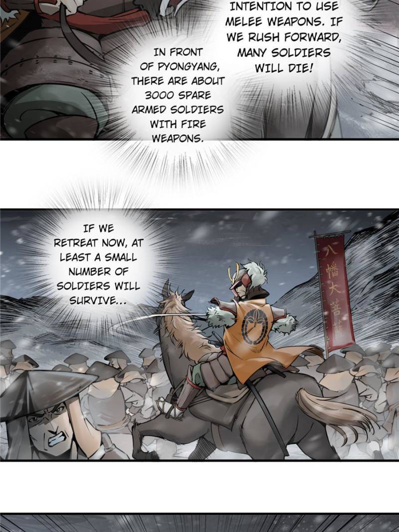 Another Beginning With the Guhuo Bird Chapter 60 - Page 35
