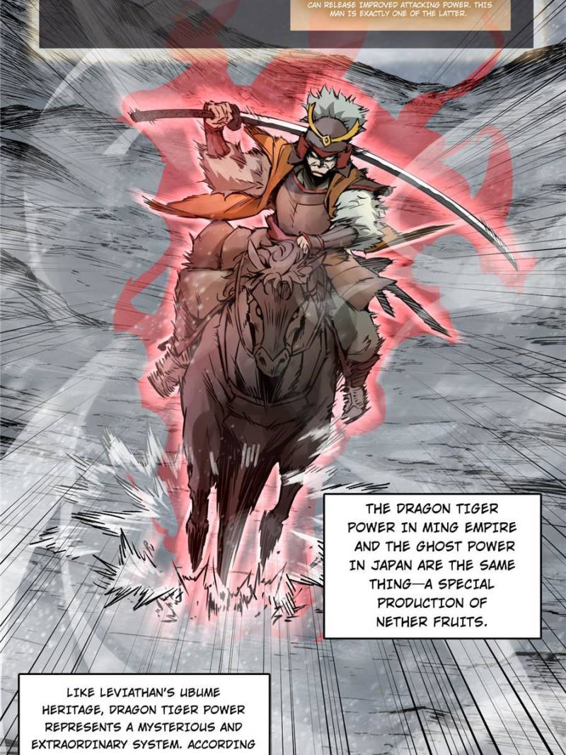 Another Beginning With the Guhuo Bird Chapter 60 - Page 57