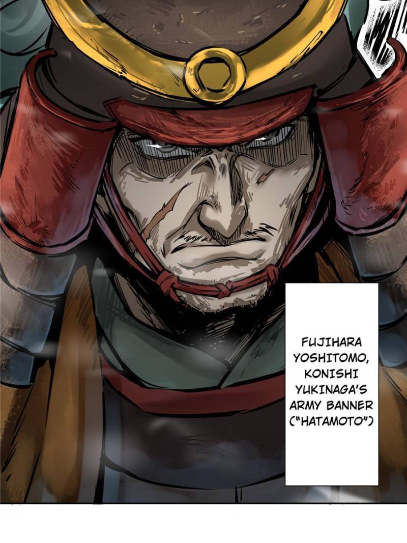 Another Beginning With the Guhuo Bird Chapter 60 - Page 7