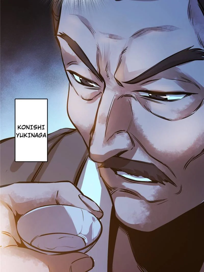 Another Beginning With the Guhuo Bird Chapter 61 - Page 11