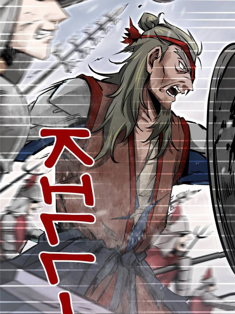 Another Beginning With the Guhuo Bird Chapter 61 - Page 67