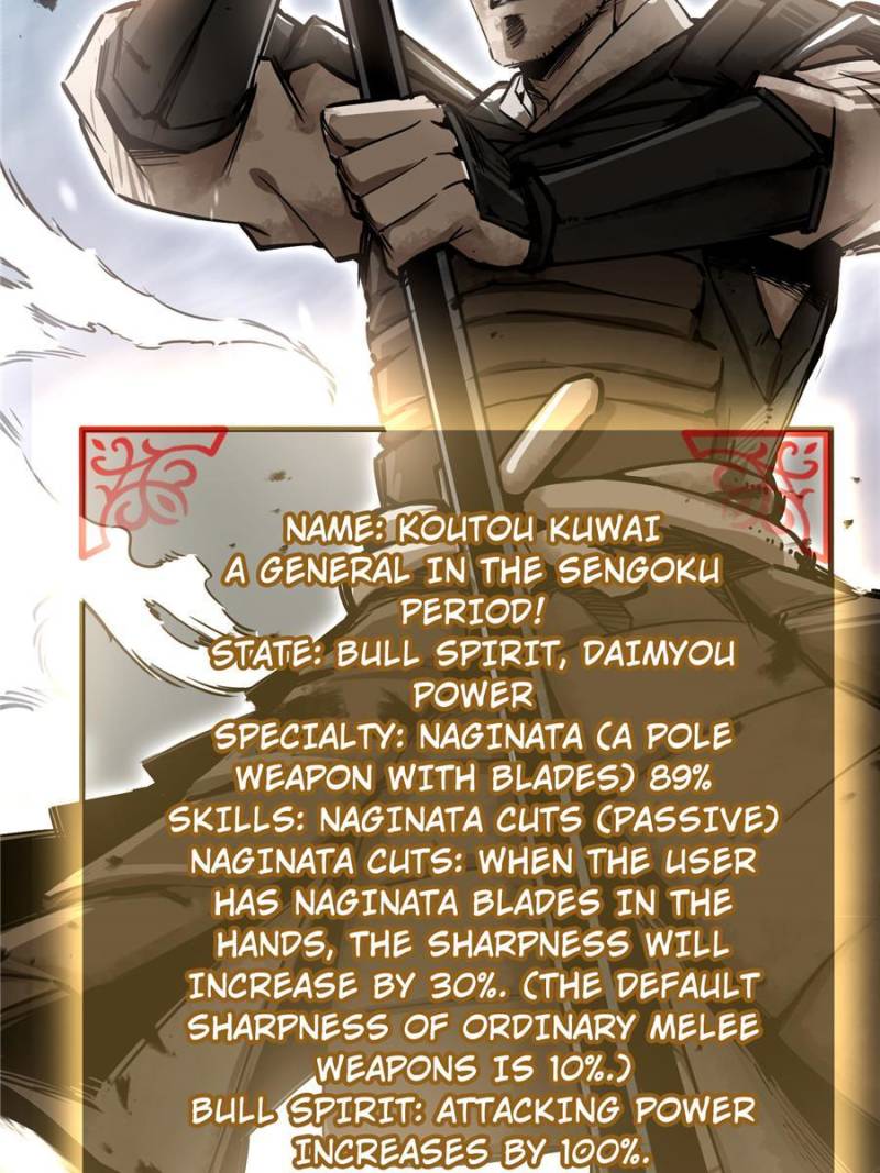 Another Beginning With the Guhuo Bird Chapter 61 - Page 80