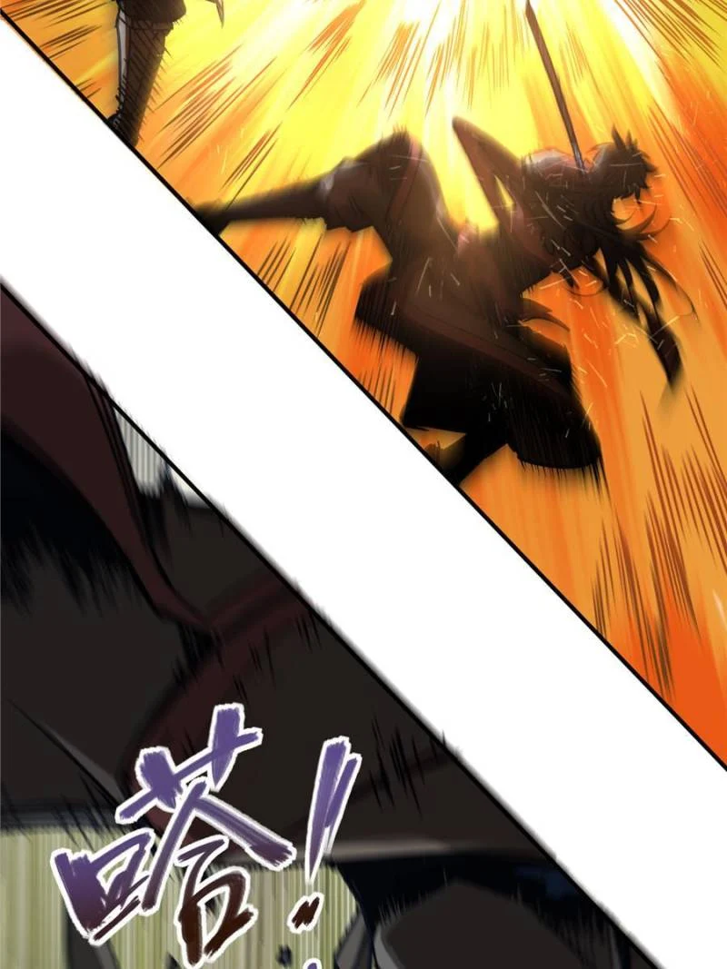 Another Beginning With the Guhuo Bird Chapter 62 - Page 4