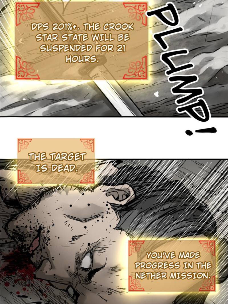 Another Beginning With the Guhuo Bird Chapter 63 - Page 20