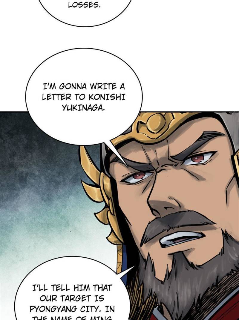 Another Beginning With the Guhuo Bird Chapter 64 - Page 15