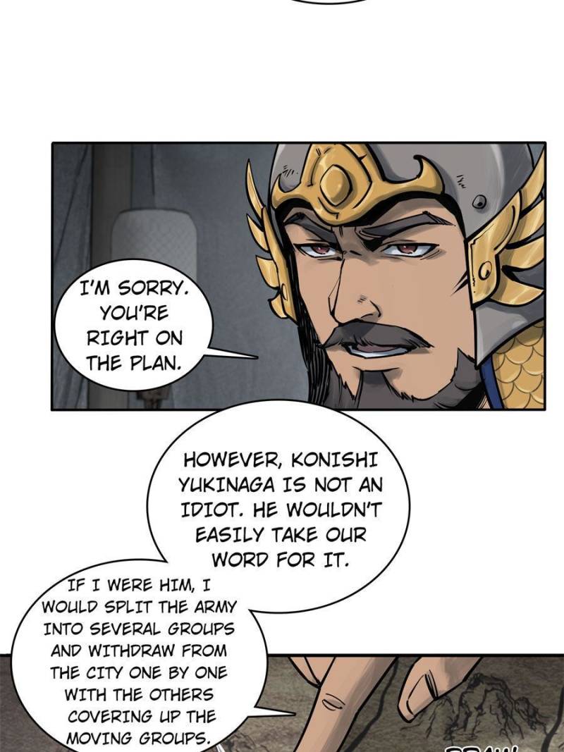 Another Beginning With the Guhuo Bird Chapter 64 - Page 18
