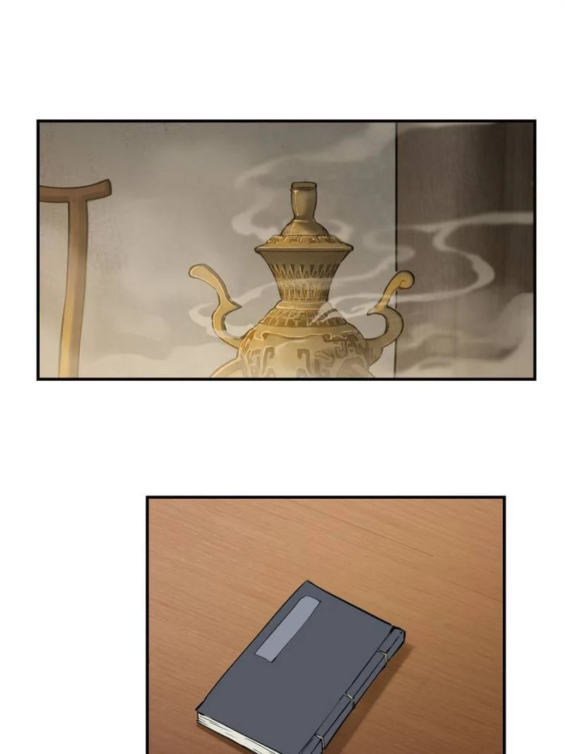 Another Beginning With the Guhuo Bird Chapter 66 - Page 1
