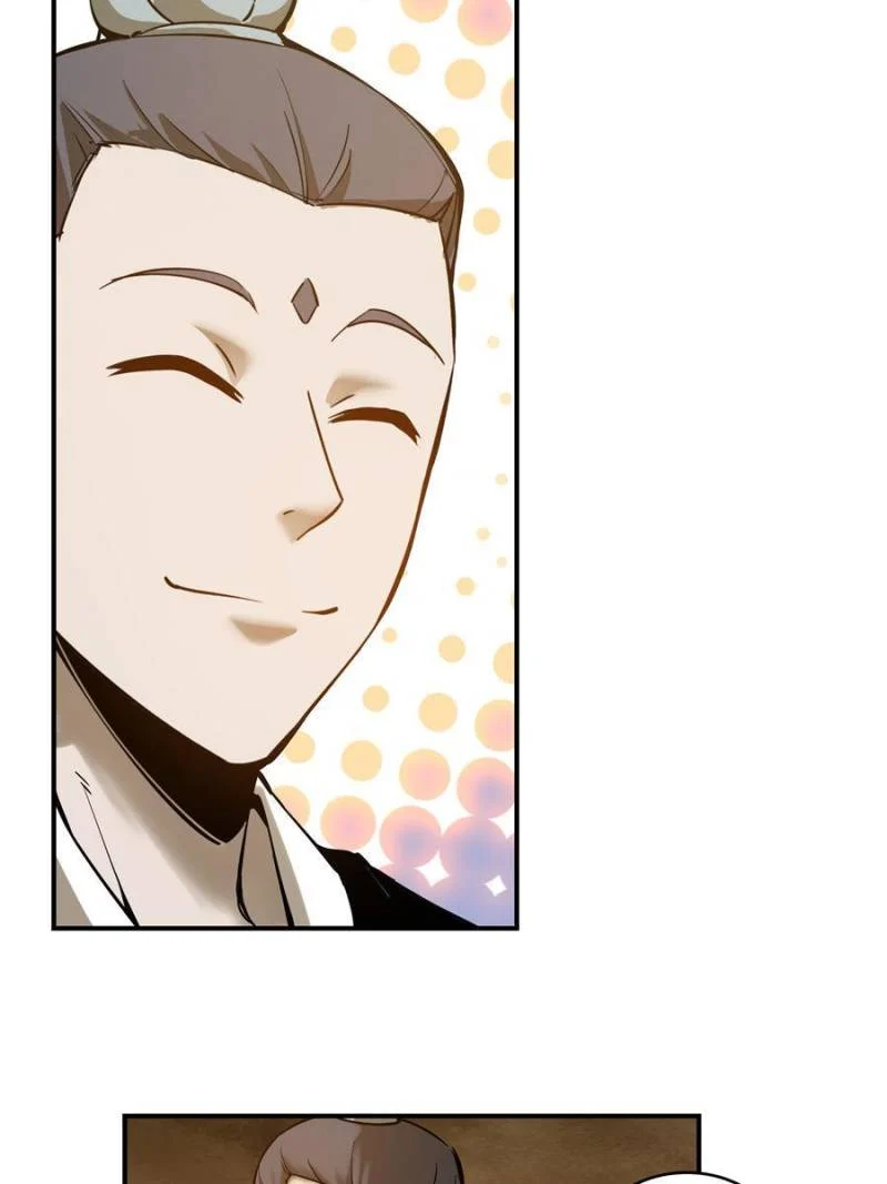 Another Beginning With the Guhuo Bird Chapter 66 - Page 7