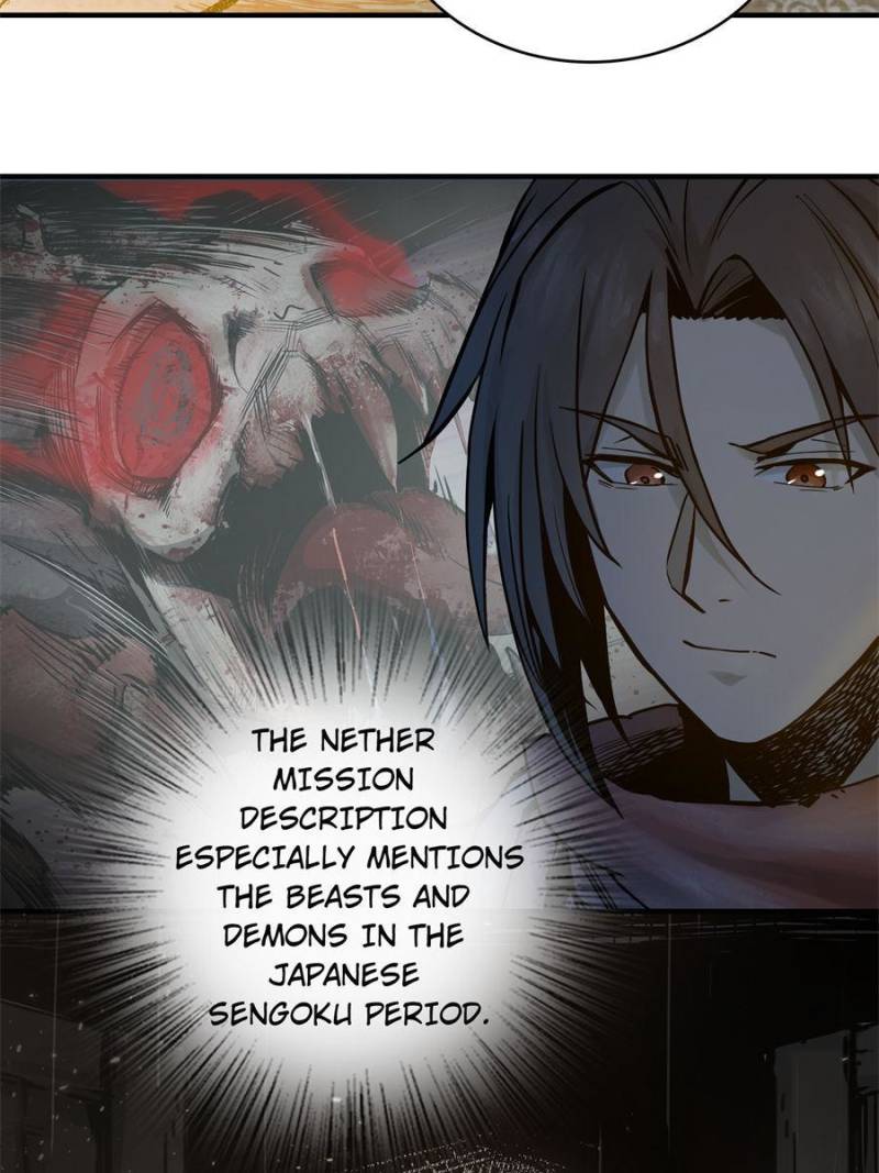Another Beginning With the Guhuo Bird Chapter 67 - Page 17