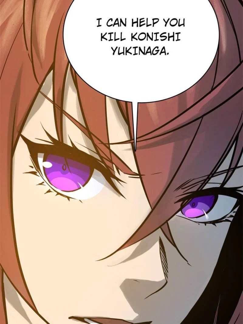 Another Beginning With the Guhuo Bird Chapter 67 - Page 36