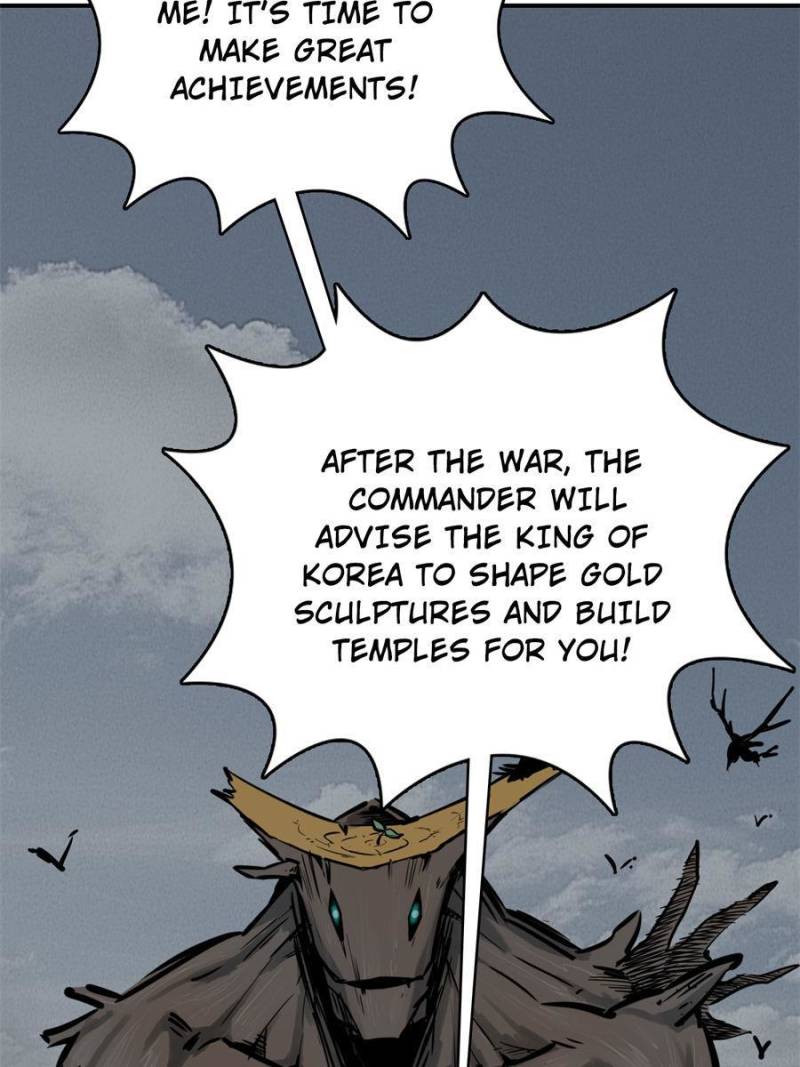 Another Beginning With the Guhuo Bird Chapter 71 - Page 45