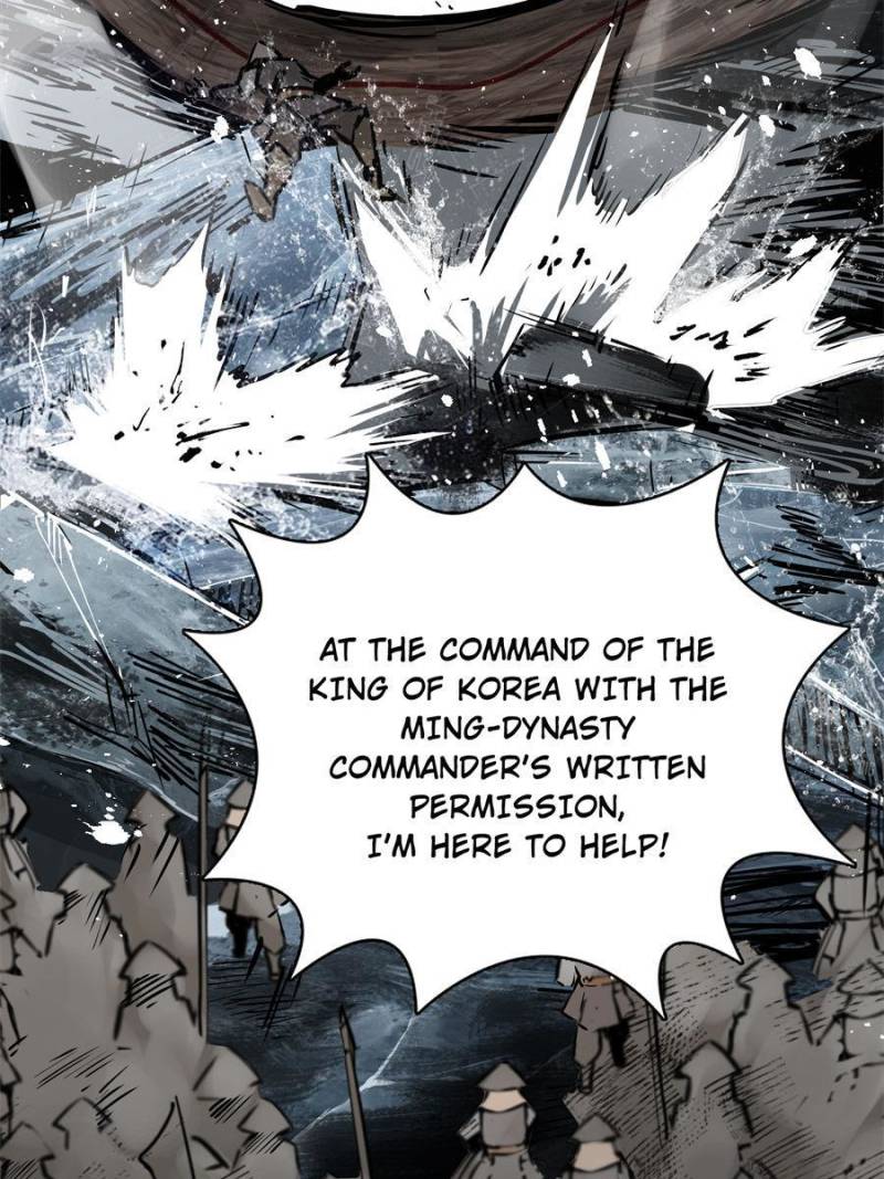Another Beginning With the Guhuo Bird Chapter 72 - Page 62