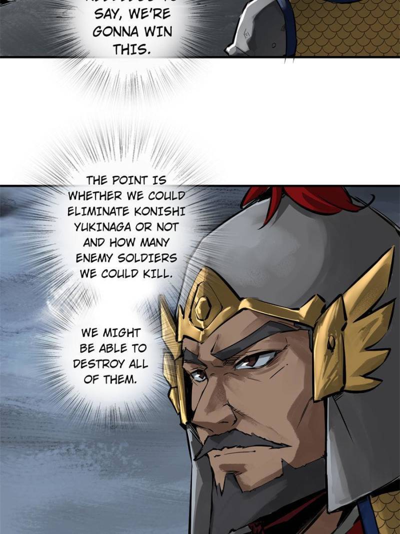 Another Beginning With the Guhuo Bird Chapter 72 - Page 80