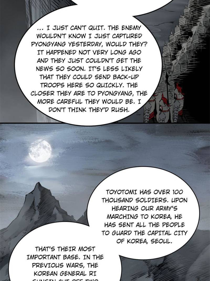 Another Beginning With the Guhuo Bird Chapter 72 - Page 84